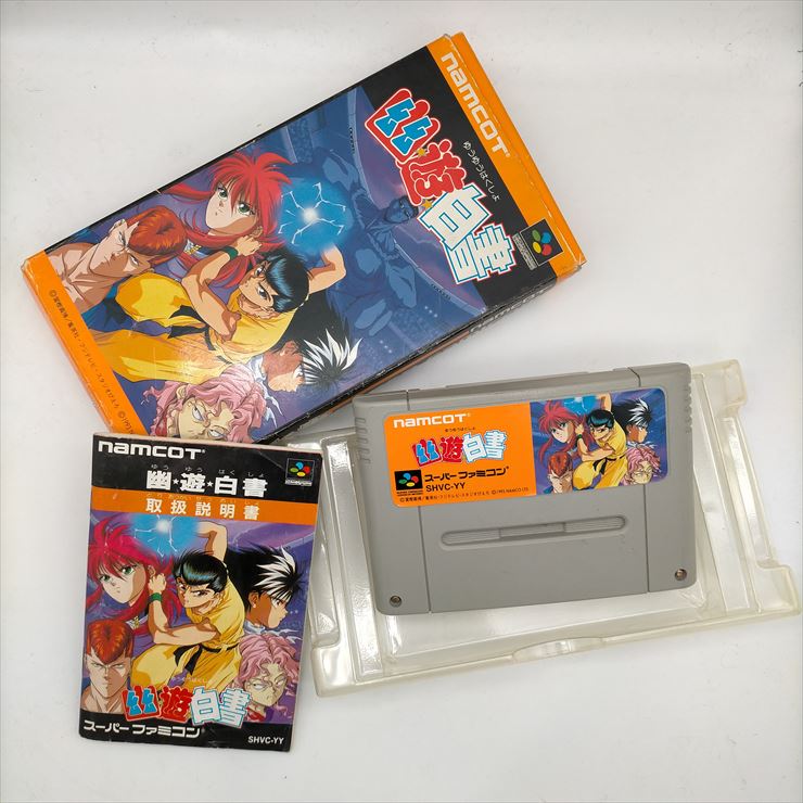 【中古】幽遊白書 SFC スーパーファミコン スーファミ ゲーム 対戦アクションゲーム ビジュアルバトル ナムコ 箱説あり レトロゲーム 動作確認済 簡易クリーニング済 【朝9時までの決済で当日出荷可能】