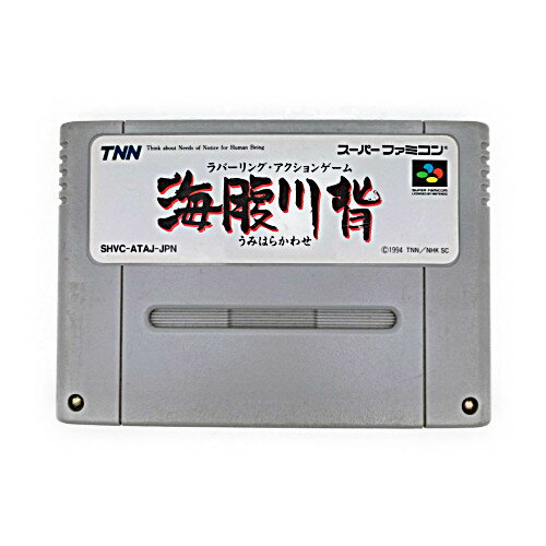【中古】海腹川背 SFC スーパーファミコン アクションゲーム TNN ソフトのみ レトロゲーム 動作確認済 簡易クリーニング済 【朝9時までの決済で当日出荷可能】のサムネイル