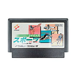 【中古】コナミックスポーツ イン ソウル FC ファミコン ファミリーコンピュータ スポーツゲーム コナミ ソフトのみ レトロゲーム 動作確認済 簡易クリーニング済 【朝9時までの決済で当日出荷可能】