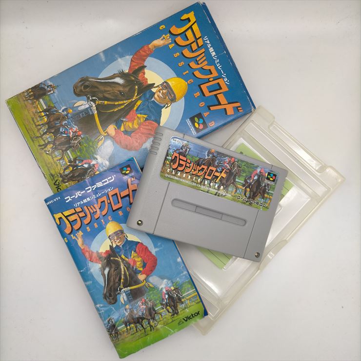 【中古】クラシックロード SFC スーパーファミコン スーファミ ゲーム 競走馬育成シミュレーション ビクターエンタテインメント 箱説あり レトロゲーム 動作確認済 簡易クリーニング済 【朝9時…