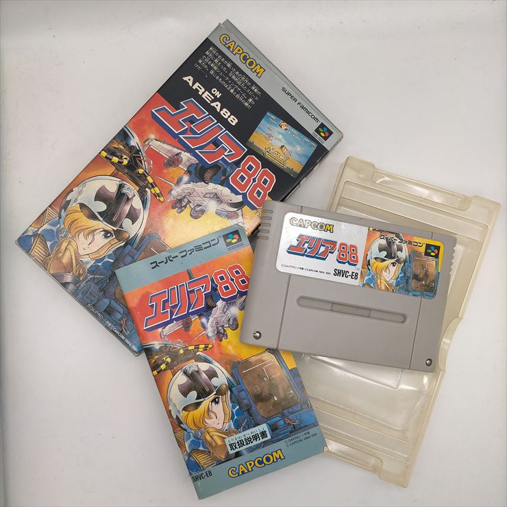 【中古】エリア88 SFC スーパーファミコン スーファミ ゲーム スクロールシューティングゲーム カプコン 箱説あり レトロゲーム 動作確認済 簡易クリーニング済 【朝9時までの決済で当日出荷可能】のサムネイル