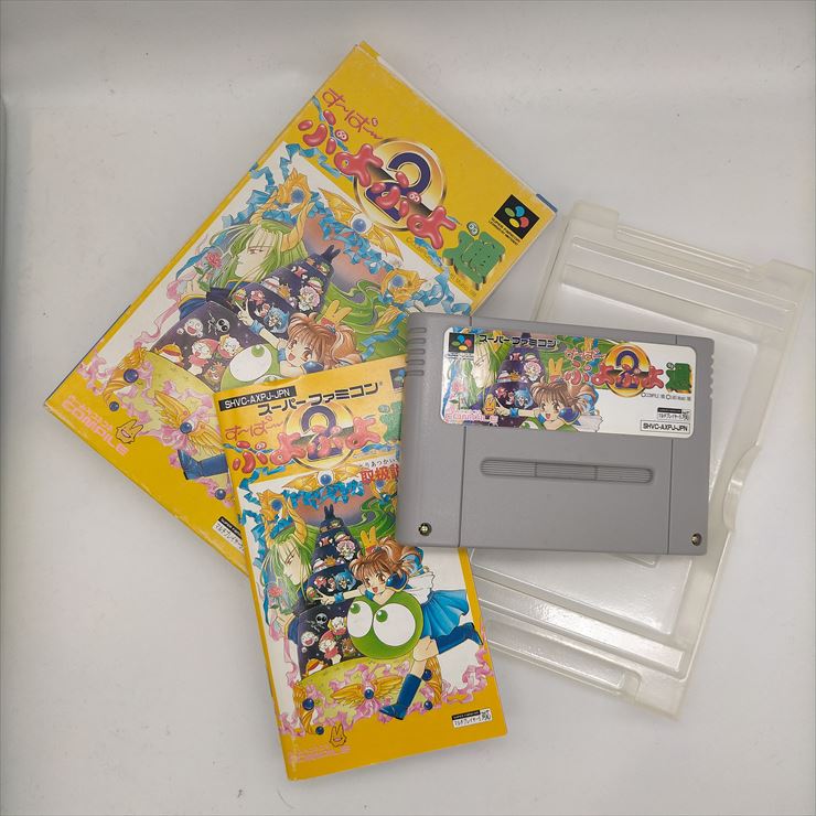 【中古】すーぱーぷよぷよ通 SFC スーパーファミコン スーファミ ゲーム 落ち物パズルゲーム コンパイル 箱説あり レトロゲーム 動作確..