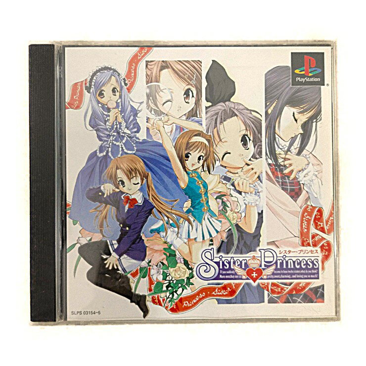 【中古】シスター・プリンセス PS プレステ プレイステーション 恋愛アドベンチャーゲーム メディアワークス ケースあり 説明書あり レトロゲーム 動作確認済 簡易クリーニング済 【朝9時までの決済で当日出荷可能】