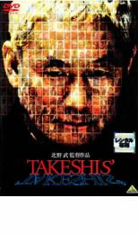 #8: TAKESHIS DVDβ