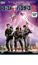 【バーゲンセール】【中古】DVD▼ゴースト バスターズ 2 レンタル落ち