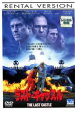 【バーゲンセール】【中古】DVD▼ラスト・キャッスル レンタル落ち