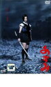 【中古】DVD▼あずみ レンタル落ち