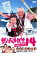 【中古】DVD▼釣りバカ日誌 14 お遍路大パニック! レンタル落ち 429円
