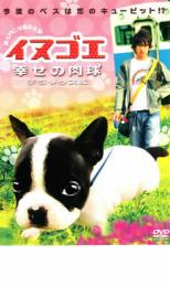 【バーゲンセール】【中古】DVD▼イ