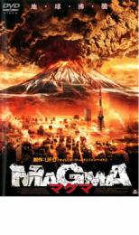 【バーゲンセール】【中古】DVD▼MAGMA マグマ レンタル落ち...