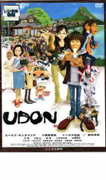 【バーゲンセール】【中古】DVD▼UDON レンタル落ち