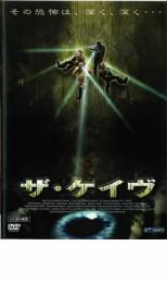 【バーゲンセール】【中古】DVD▼ザ・ケイヴ レンタル落ち