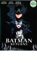 【中古】DVD▼バットマン リターンズ レンタル落ち