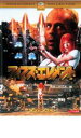 【中古】DVD▼フィフス・エレメント レンタル落ち