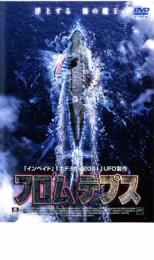 【バーゲンセール】【中古】DVD▼フロムデプス レンタル落ち