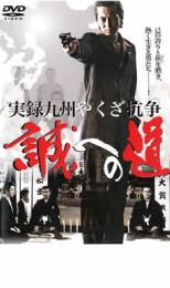 �ڥС����󥻡���ۡ���š�DVD����Ͽ �彣�䤯������ ���ؤ�ƻ ��󥿥����