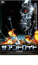 【バーゲンセール】【中古】DVD▼ザ・アンドロイド 地球最終戦争 レンタル落ち
