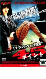 【バーゲンセール】【中古】DVD▼ポイント45 レンタル落ち