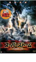 【中古】DVD▼スーパーストーム XXX トリプルエックス レンタル落ち