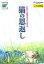 【中古】DVD▼猫の恩返し▽レンタル落ち 2,499円