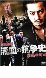 �ڥС����󥻡���ۡ���š�DVD��������ƻ ή��ι���� �����ο��� ��󥿥����