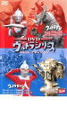 【バーゲンセール】【中古】DVD▼ウルトラシリーズ バトル・エディション レンタル落ち
