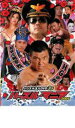 【中古】DVD▼ハッスル・マニア2005 レンタル落ち