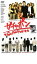 【バーゲンセール】【中古】DVD▼ガチャポン レンタル落ち 137円