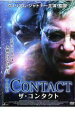【バーゲンセール】【中古】DVD▼ザ・コンタクト レンタル落ち