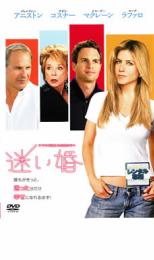 【バーゲンセール】【中古】DVD▼迷い婚 すべての迷える女性たちへ レンタル落ち