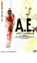 【中古】DVD▼A.E. エイリアン・エクスペリメント レンタル落ち