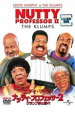 【バーゲンセール】【中古】DVD▼ナッティ・プロフェッサー クランプ 2 クランプ家の面々 レンタル落ち