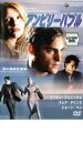 【バーゲンセール】【中古】DVD▼アンビリーバブル レンタル落ち