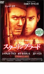 【中古】 勝利なき戦い　ゴールドディスク・コレクション／グレゴリー・ペック