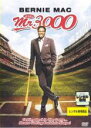 【バーゲンセール】【中古】DVD▼バーニー・マック Mr.3000 レンタル落ち