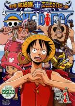 DVD▼ONE PIECE ワンピース 9THシーズン エニエス・ロビー篇 R-1 レンタル落ち