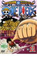 【バーゲンセール】【中古】DVD▼ONE PIECE ワンピース 9THシーズン エニエス・ロビー篇 R-11 レンタル落ち