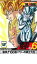 【中古】DVD▼DRAGON BALL THE MOVIES #6 ドラゴンボールZ 激突!!100億パワーの戦士たち レンタル落ち 1,399円