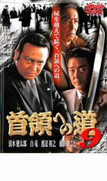 �ڥС����󥻡���ۡ���š�DVD�����Τؤ�ƻ 9 ��󥿥����