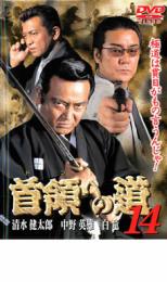 �ڥС����󥻡���ۡ���š�DVD�����Τؤ�ƻ 14 ��󥿥����