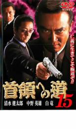 �ڥС����󥻡���ۡ���š�DVD�����Τؤ�ƻ 15 ��󥿥����