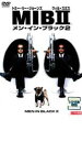 【バーゲンセール】【中古】DVD▼MIB メン・イン・ブラック 2 レンタル落ち