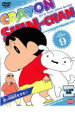 DVD▼クレヨンしんちゃん TV版傑作選 9 借り物競争をするゾ レンタル落ち