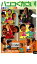 【バーゲンセール】【中古】DVD▼シネマワイズ新喜劇 VOL3 ハンコください! 580円