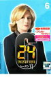 【バーゲンセール】【中古】DVD▼24 TWENTY FOUR トゥエンティフォー シーズン6 vol.6 レンタル落ち