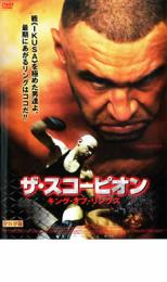 ⡼㤨֡ڥС󥻡ۡšDVDԥ 󥰡֡󥰥 󥿥פβǤʤ290ߤˤʤޤ