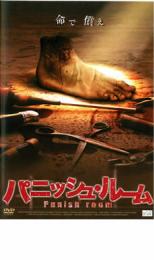 &nbsp;出　演&nbsp;エリー・ジャレスコ／A・J・カストロ／ブライアン・アレン／キンバリー・アレクサンダー&nbsp;監　督&nbsp;デレク・オセダッチ&nbsp;制作年、時間&nbsp;2007年&nbsp;89分&nbsp;製作国&nbsp;アメリカ&nbsp;メーカー等&nbsp;ニューセレクト&nbsp;ジャンル&nbsp;洋画／サスペンス／ホラー&nbsp;&nbsp;【怖い 恐怖 呪い 心霊 サスペンス】&nbsp;カテゴリー&nbsp;DVD&nbsp;入荷日&nbsp;【2023-04-19】《商品情報》◆レンタル用だった商品を鑑賞用で中古販売させていただいております。軽微な音飛び、画像の乱れ、画像の飛びはご了承ください。画像や音声、外装等が完璧な商品を求められる方やはご購入をお控えください。◆ジャケット(紙)とディスク(不織布にお入れしてます)の2点梱包です。ケースはプラスチックによる環境への配慮および送料をお安くすることを目的に付属しておりません。ご必要な方は大変恐れ入りますが、別売りの当社新品ケースを同一(カート)注文にてお求めください。新品ケースのご購入はこちらから◆ジャケットには、バーコード・管理用シール等が貼ってある場合があります。◆ジャケットには、日焼け箇所や軽微な破れ、汚れ等がある場合があります。完璧を求められる方はご購入をお控えください。◆字幕や吹き替えについては、商品名に特段記載が無いものはわかりかねます為、大変お手数ですがメーカー様に直接お問い合わせいただきますようお願いいたします。《発送情報》◆当店は年末年始以外、休まず出荷をしております。AM9時までにご注文後の決済完了いただければ当日出荷いたします。AM9時以降は翌日出荷です。※楽天スーパーセールやお買い物マラソンなどの注文混雑時は、出荷日をプラス1日いただく場合がございます。◆配送方法は以下の2パターンからお選びいただけます。●通常便　ゆうメールの場合通常扱い、追跡番号なし、ポスト投函、土日祝配達不可※翌平日に配送【お届け目安】本州　発送日から1〜3日程度※土日祝日は翌平日に配送本州以外　発送日から2〜4日程度※土日祝配達不可※翌平日に配送●速達便　ネコポスの場合速達扱い、追跡番号あり、ポスト投函、土日祝配達可能※曜日に関係なく配送【お届け目安】本州　発送日から1〜2日程度本州以外　発送日から2〜3日程度配送方法の初期設定は、お得な「ゆうメール」通常便に設定されております。お急ぎの方はネコポス速達便をお選びください。詳しい配送料金についてはこちらから◆複数の商品を同時にご購入いただきました場合、一部の商品で在庫切れや最終検品時に不良が判明した商品があった場合、誠に勝手ではございますが、対象の商品をキャンセルをいたしまして発送させていただきます。予めご了承ください。◆ご注文後の同梱は、トラブル防止の観点からいたしかねます。また、それに伴う送料のお値引きはいたしかねます。送料の観点などから同梱をご希望のお客様は、必ず同一カートにて同時にご注文ください。"