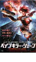 【バーゲンセール】【中古】DVD▼ペインキラー・ジェーン レンタル落ち