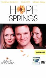 【バーゲンセール】【中古】DVD▼スプリング・ガーデンの恋人 レンタル落ち