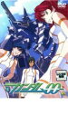 【バーゲンセール】【中古】DVD▼機動戦士ガンダム00 ダブルオー 5 ♯15 ♯16 ♯17 ♯18 レンタル落ち